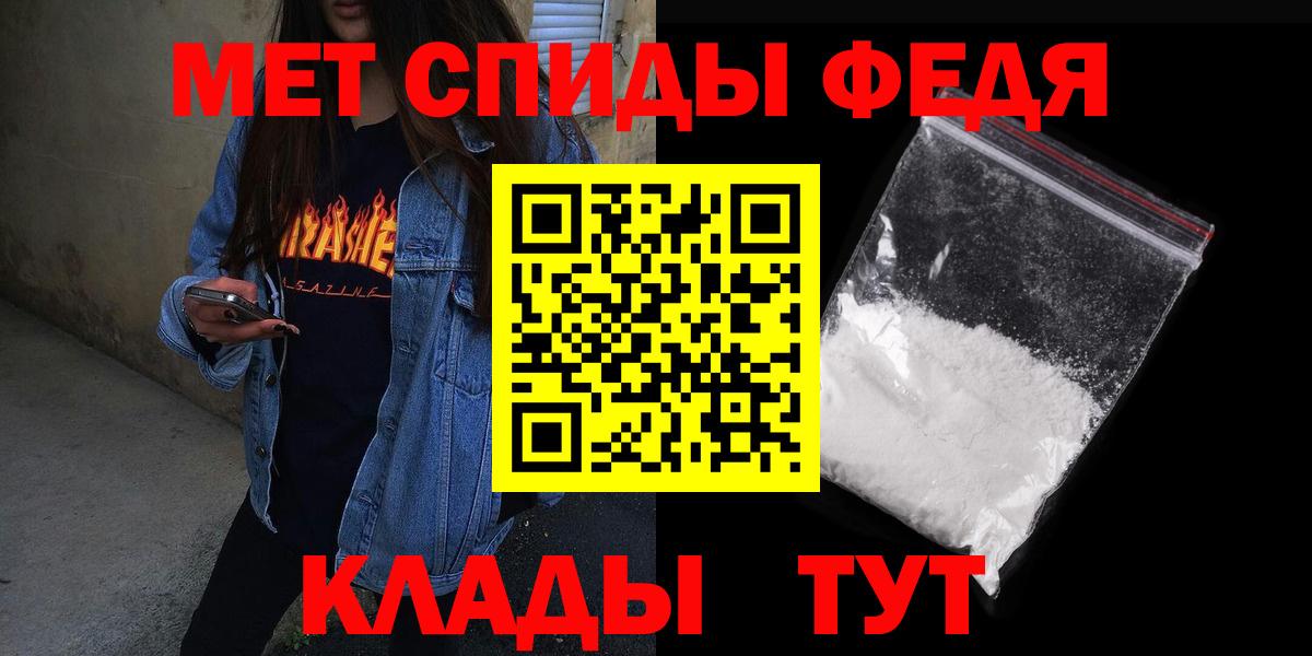 АМФ 97% Донской