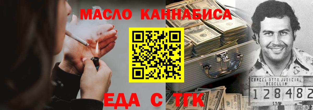 Донской  Canna-Cookies марихуана  Вход с VPN 