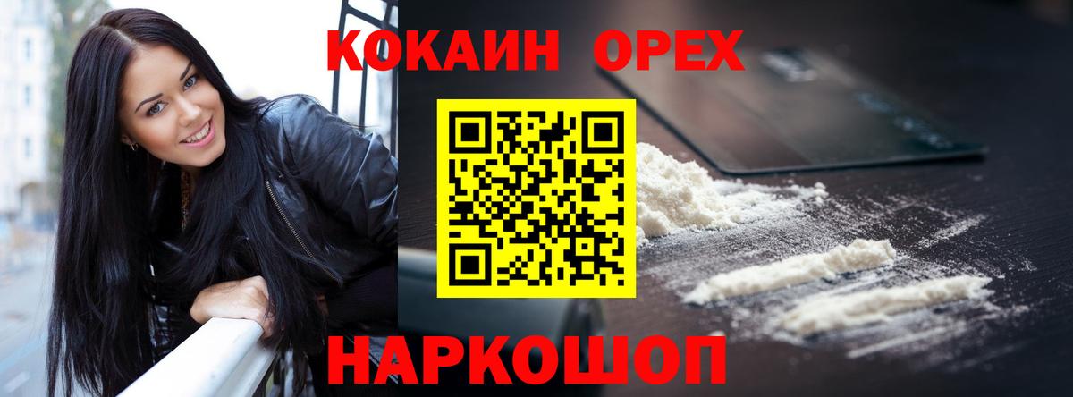 Кокаин Перу Донской