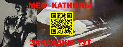 гидра Балаково