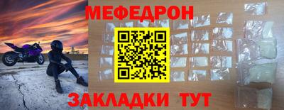 гидра Балаково