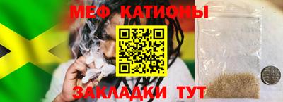 гидра Балаково