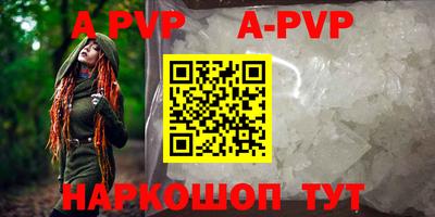 гидра Балаково