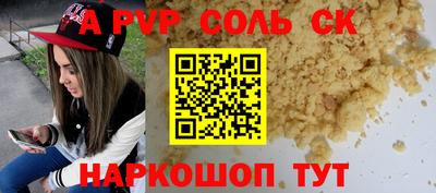 jwh Балашиха
