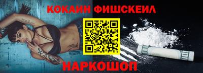 гидра Балаково