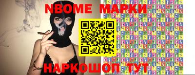mdma Балахна
