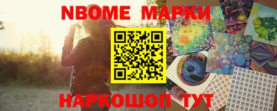 mdma Балахна