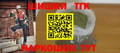 гидра Балаково