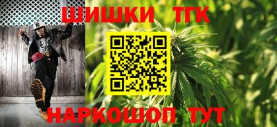 гидра Балаково