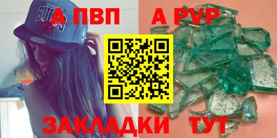 гидра Балаково