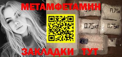 гидра Балаково
