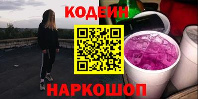 jwh Балашиха