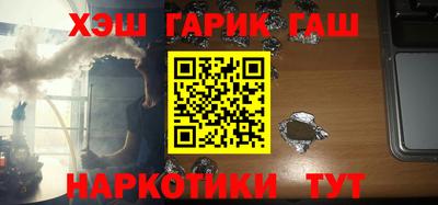 гидра Балаково