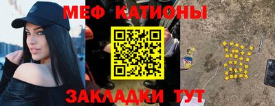 гидра Балаково