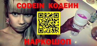 гидра Балаково