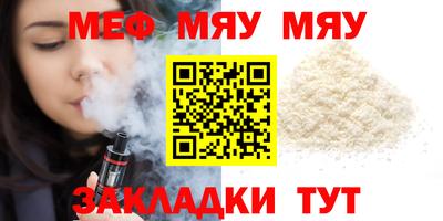 гидра Балаково