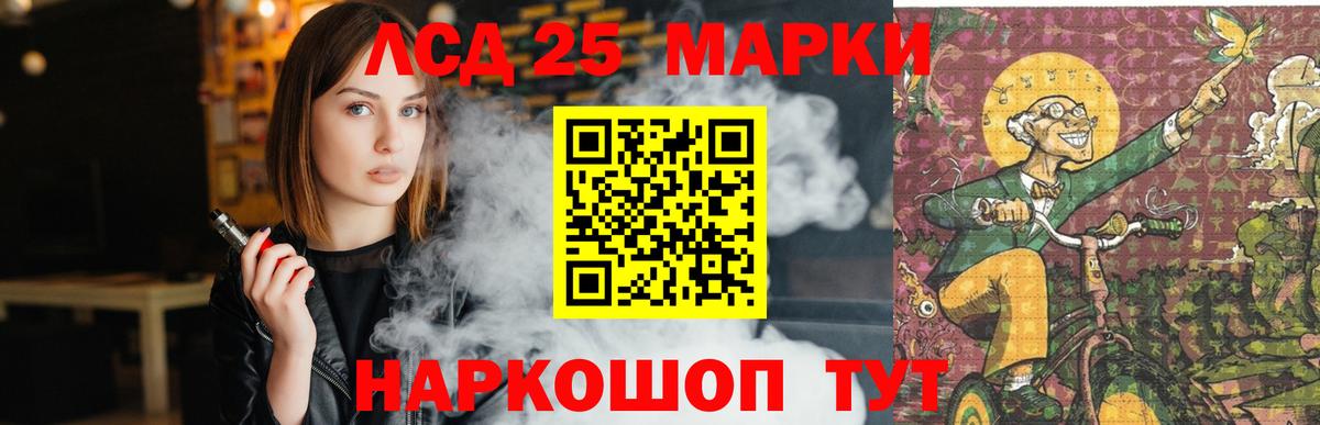 Донской  Лсд 25 экстази кислота  LSD-25 экстази  LSD-25 экстази ecstasy  Вход с VPN 