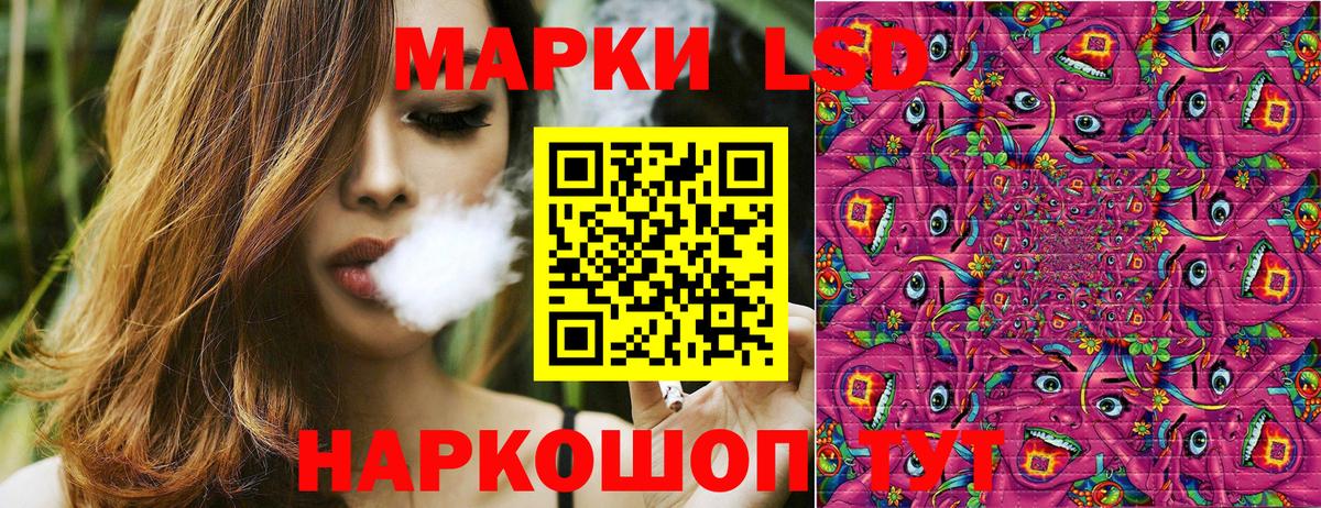 Марки N-bome 1,8мг  Вход с VPN  Донской 