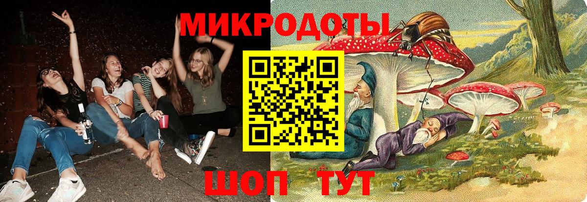 Донской  Галлюциногенные грибы MAGIC MUSHROOMS  Вход с VPN 
