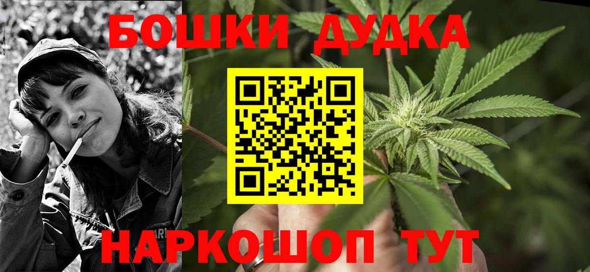 Донской  Каннабис план  Канабис LSD WEED  Бошки Шишки сатива  Вход с VPN 