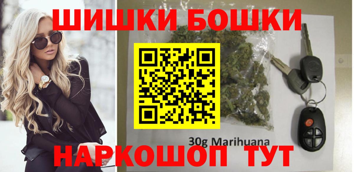 Каннабис THC 21% Донской